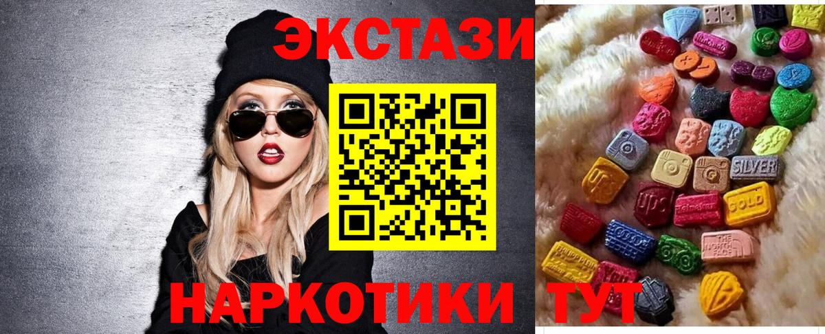 ЭКСТАЗИ Cube Похвистнево