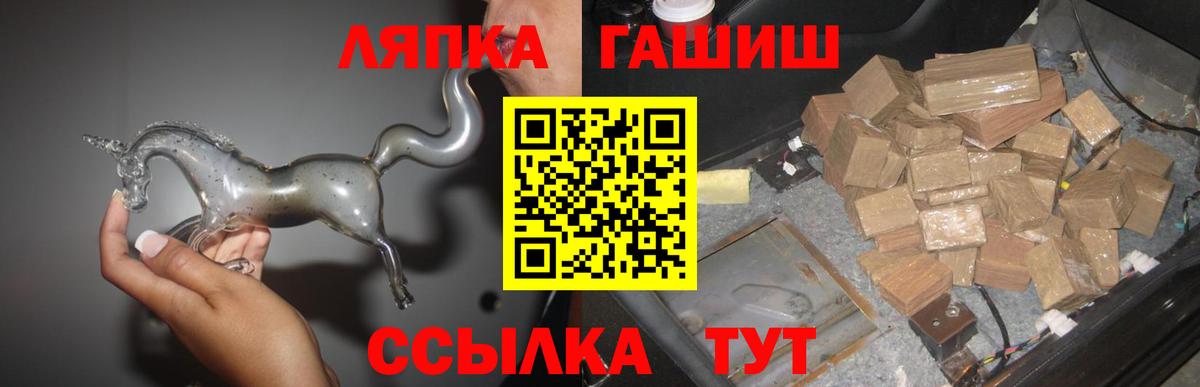 ГАШ индика сатива  Вход с VPN  сколько стоит  Похвистнево  ГАШИШ ice o lator 