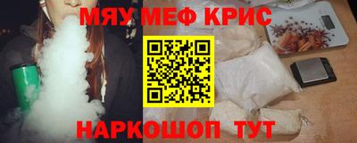синтетический гашиш Пенза