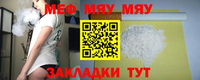 синтетический гашиш Пенза