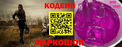 синтетический гашиш Пенза