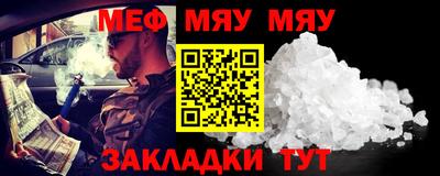 МДПВ Первоуральск