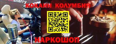 синтетический гашиш Пенза