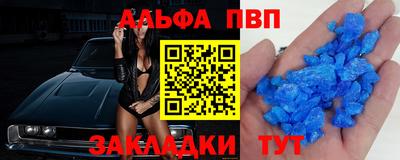 синтетический гашиш Пенза