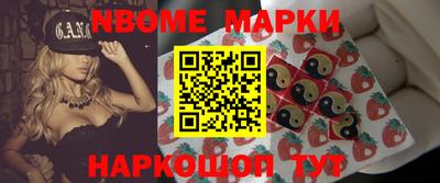 синтетический гашиш Пенза