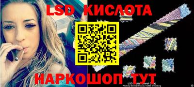 синтетический гашиш Пенза