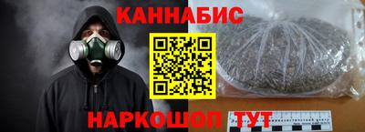 синтетический гашиш Пенза