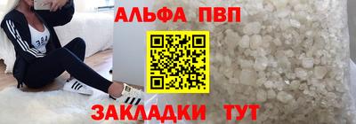 mdma Партизанск