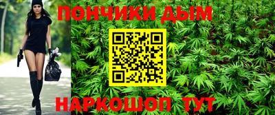 синтетический гашиш Пенза