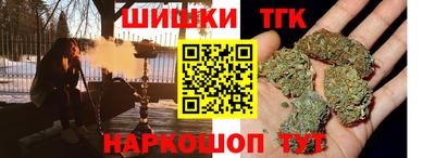 синтетический гашиш Пенза