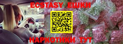 синтетический гашиш Пенза
