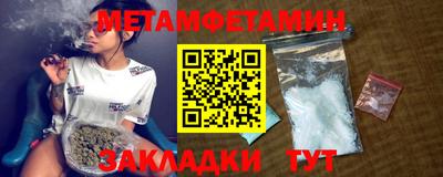 синтетический гашиш Пенза