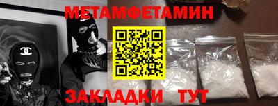 mdma Партизанск