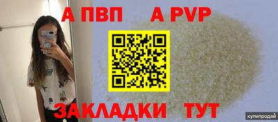 синтетический гашиш Пенза