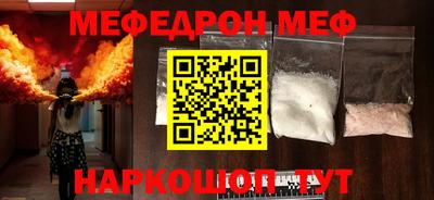 mdma Партизанск