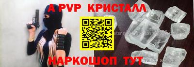 mdma Партизанск