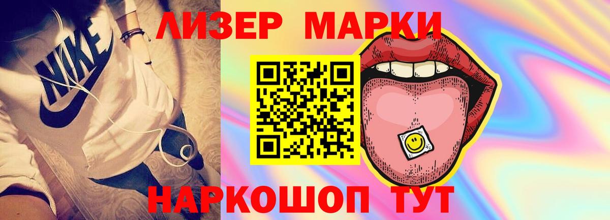 Похвистнево  ЛСД экстази кислота  LSD-25 экстази  Вход с VPN  LSD-25 экстази кислота 