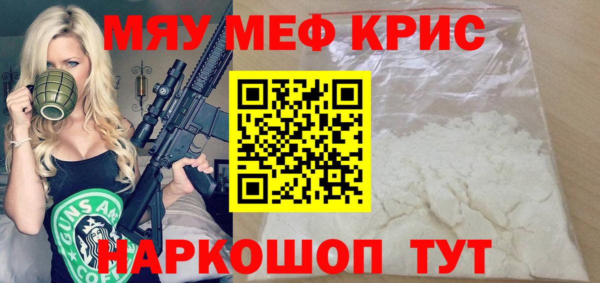 A-PVP Похвистнево