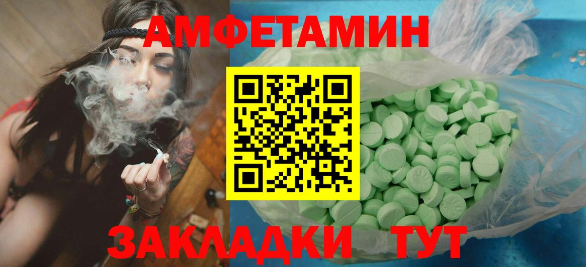 Похвистнево  Метамфетамин кристалл  Вход с VPN 