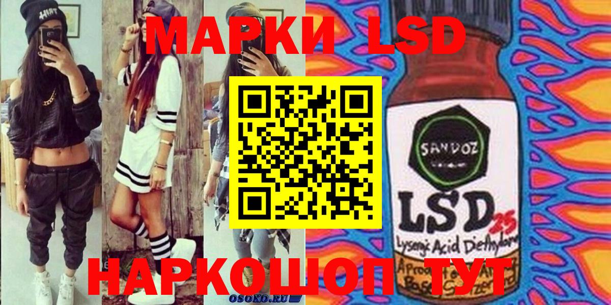 Марки NBOMe 1500мкг Похвистнево
