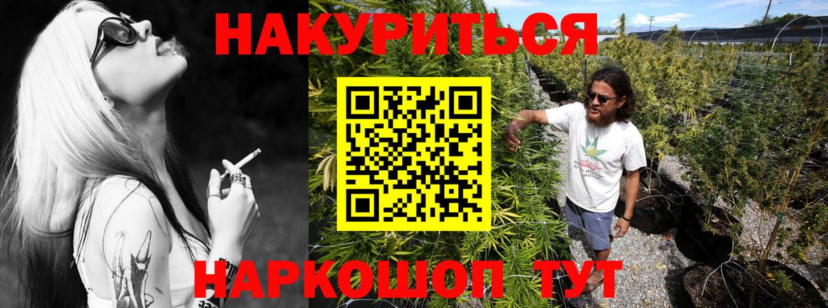 Каннабис индика  Шишки марихуана THC 21%  Вход с VPN  Бошки марихуана Amnesia  Похвистнево 